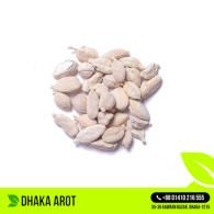 White Cardamom - সাদা এলাচ (১ কেজি)