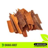 Cinnamon - দারুচিনি (১ কেজি)