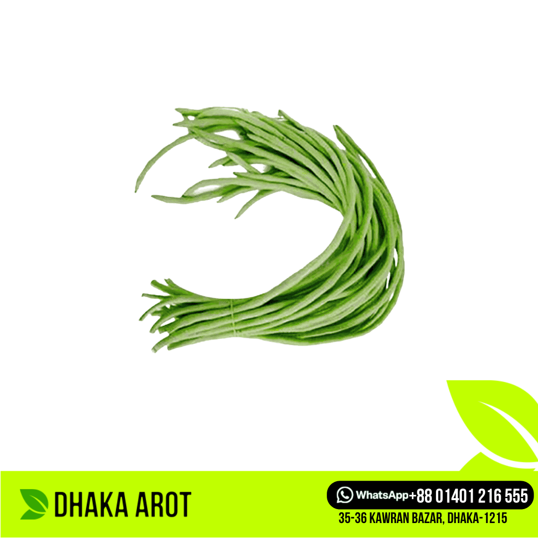 Long Yardlong Bean - Green (লম্বা বরবটি সবুজ)