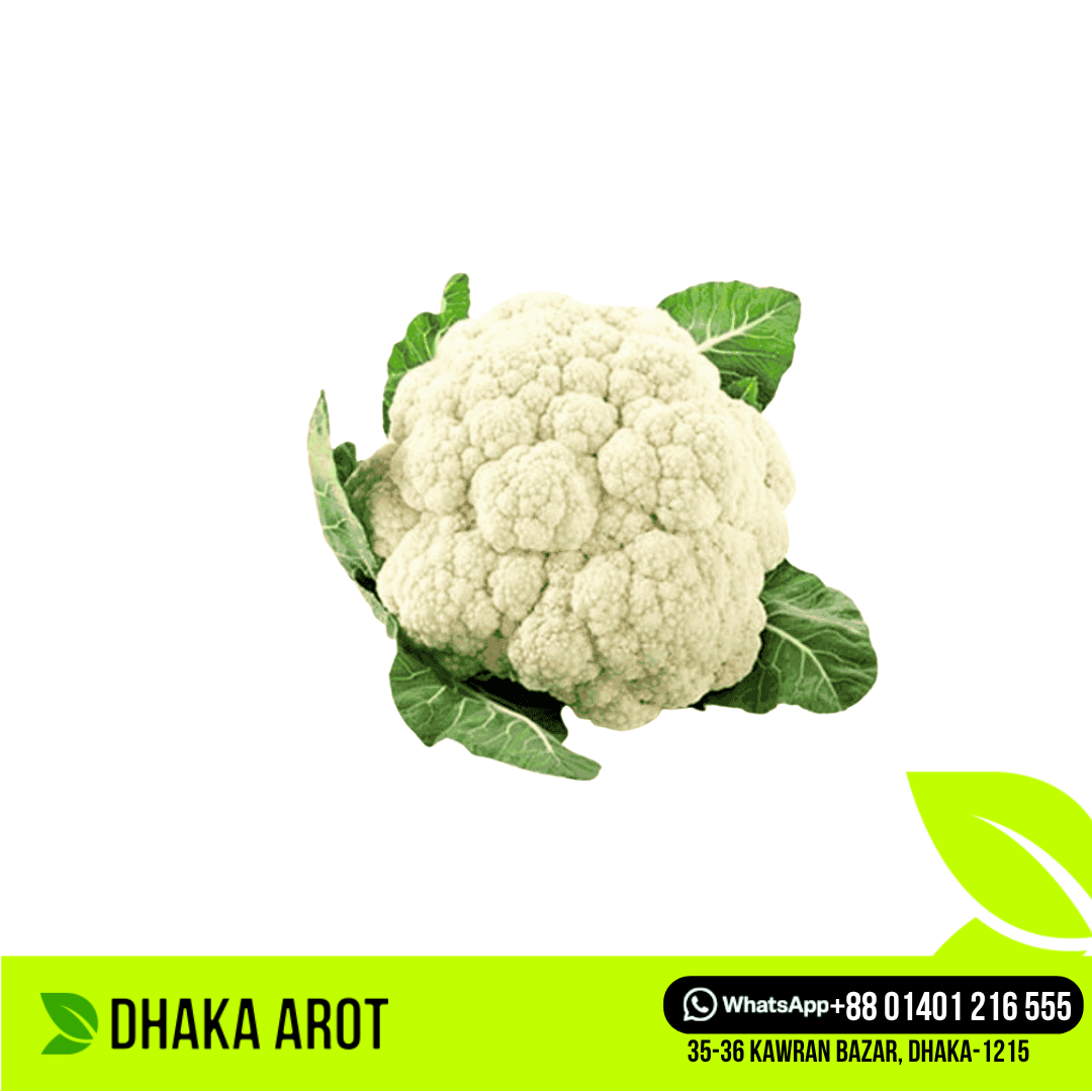 Cauliflower (ফুলকপি)