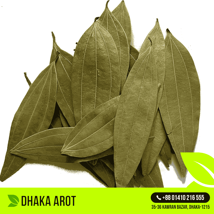 Shahi Bay Leaf - শাহী তেজপাতা (১ কেজি)