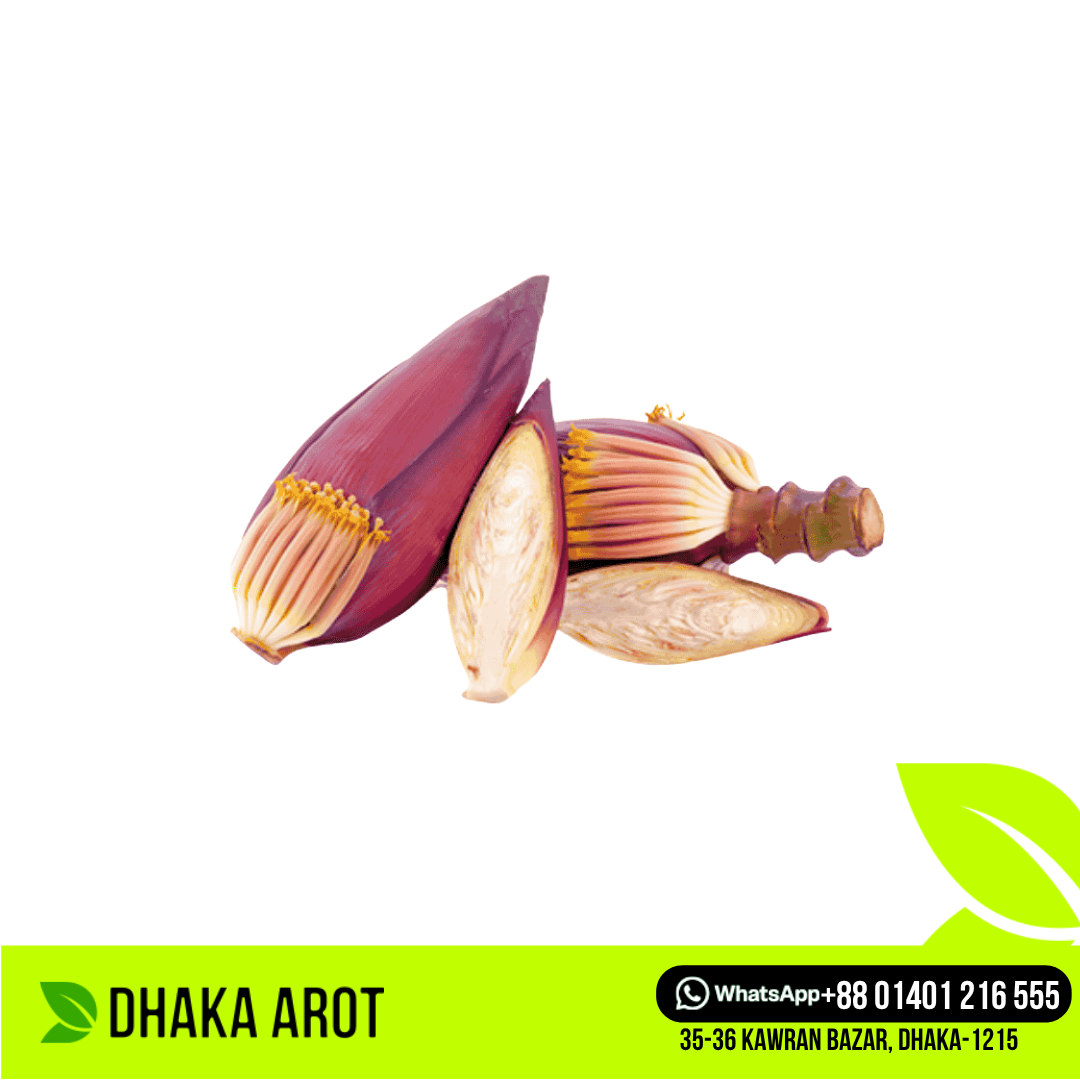 Banana Flower (কলার মোচা)
