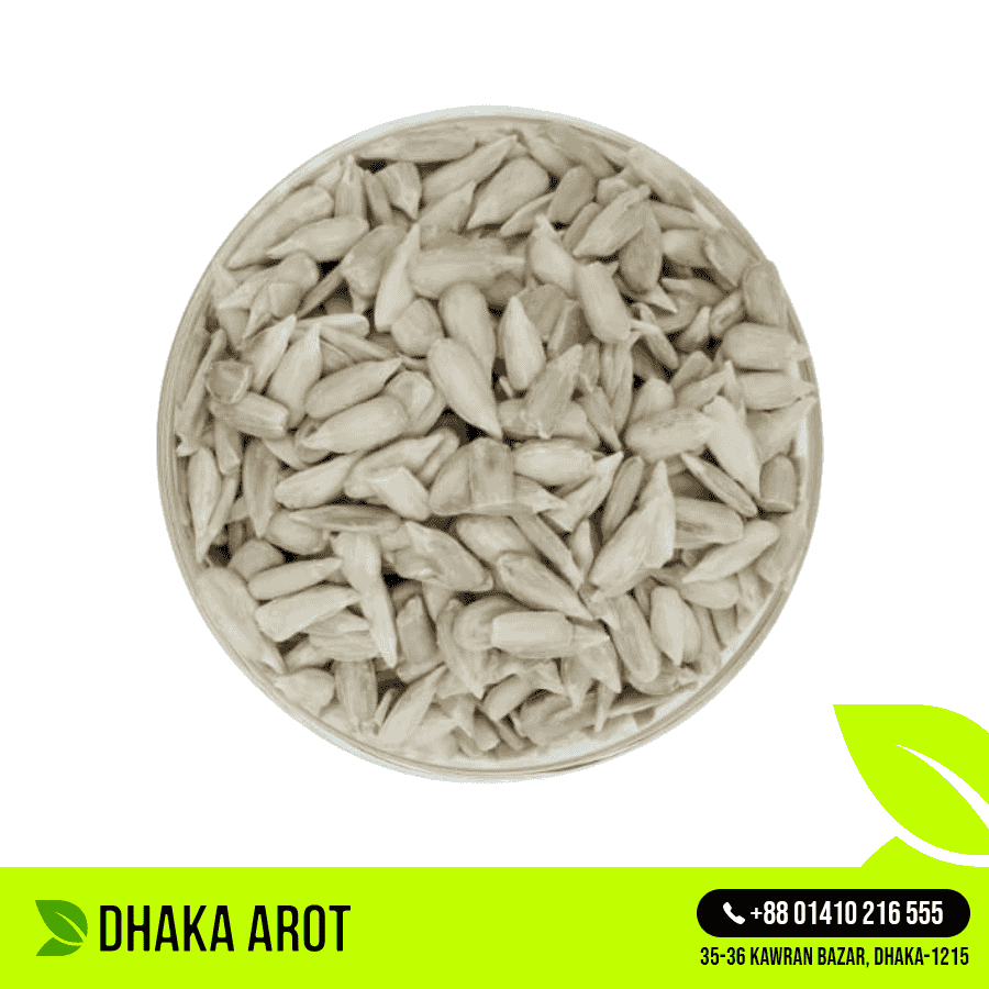 Sunflower Seeds - সূর্যমুখীর বীজ (১ কেজি)
