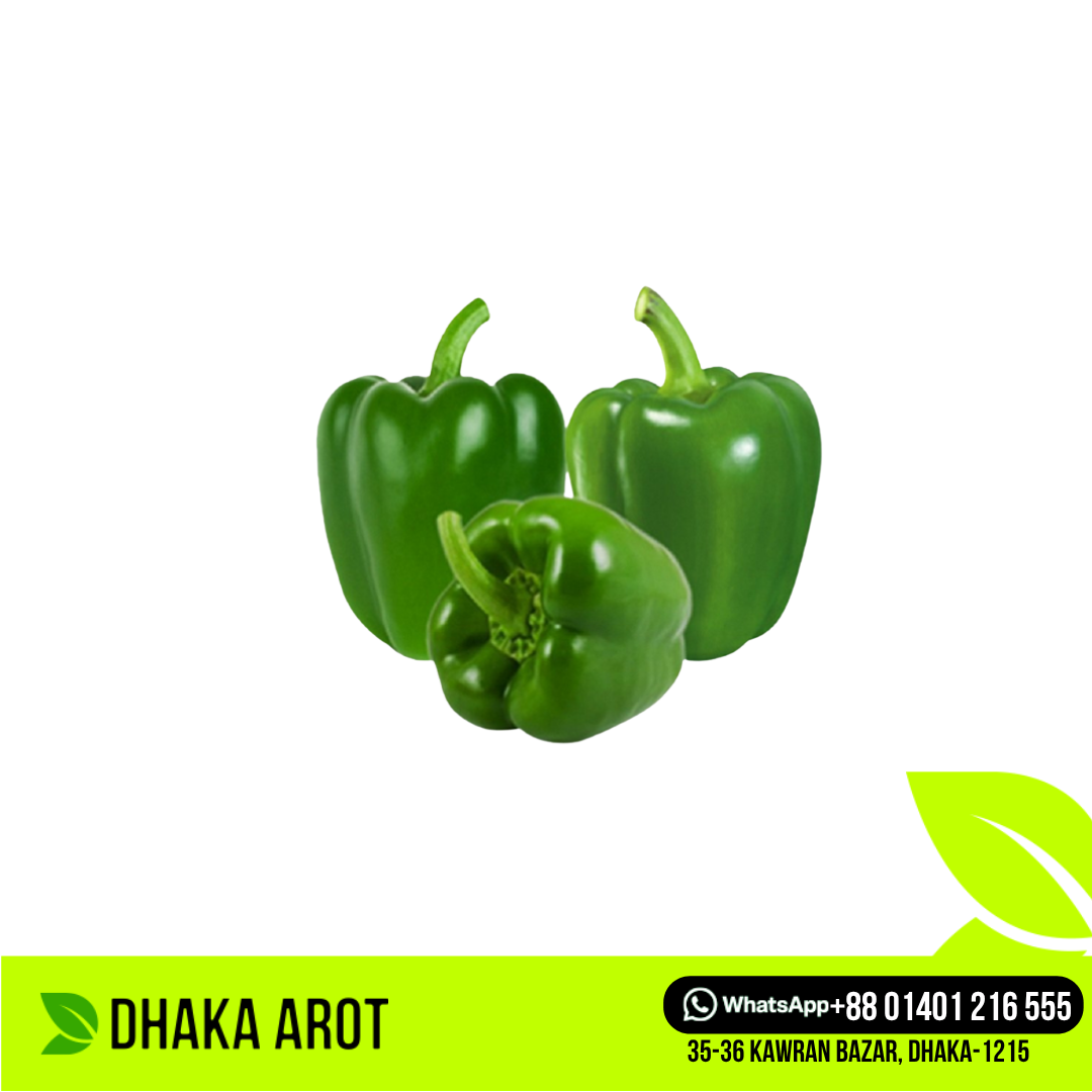 Green Capsicum (ক্যাপসিকাম সবুজ)