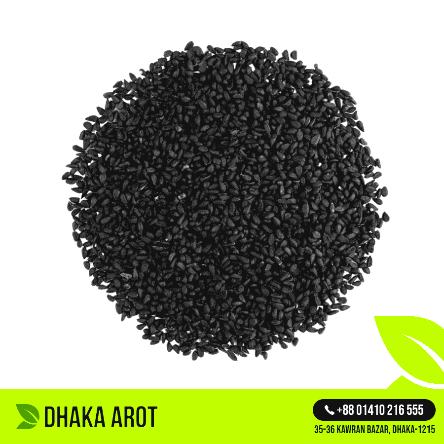 Black Cumin (কালোজিরা)