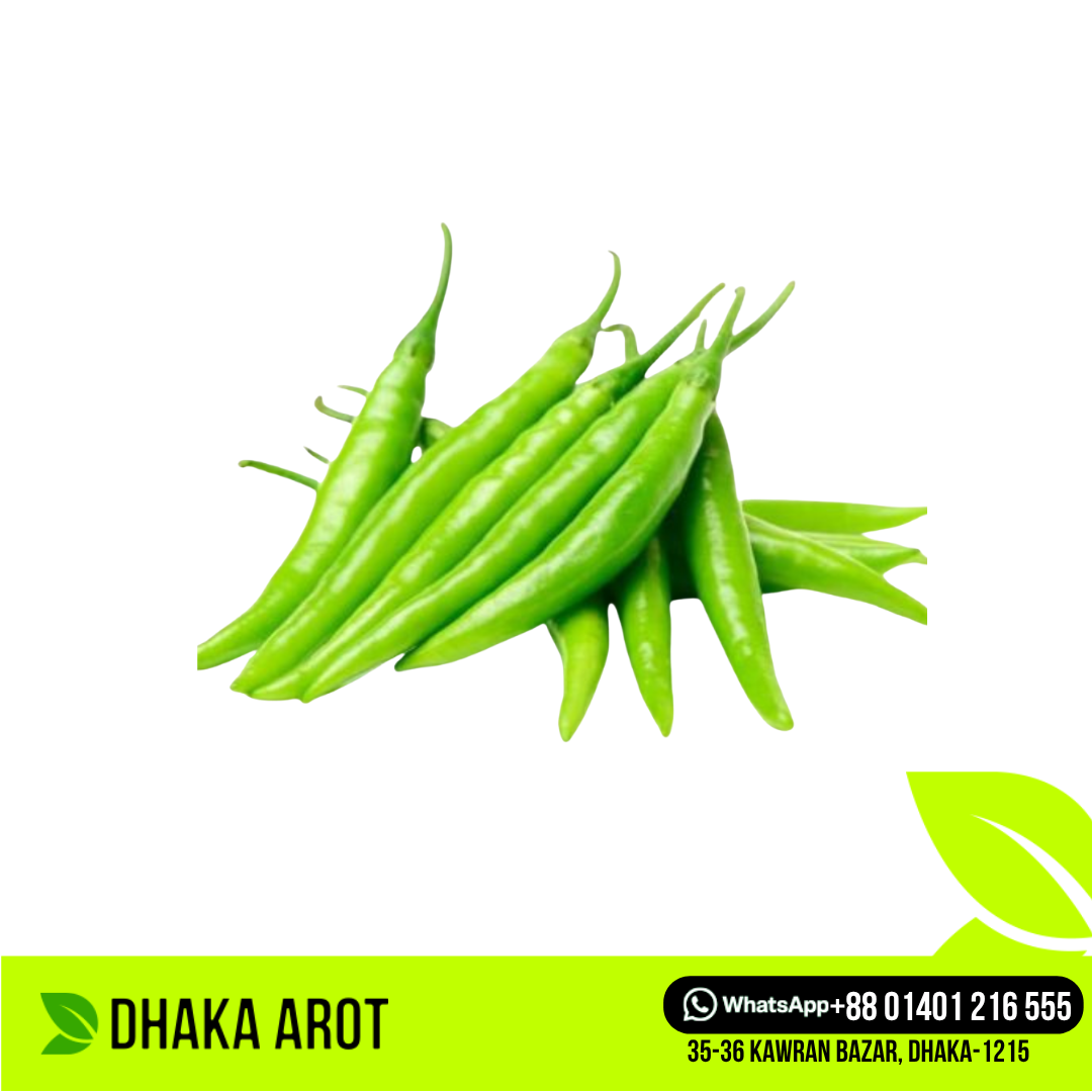 Hybrid Green Chilli - কাঁচামরিচ