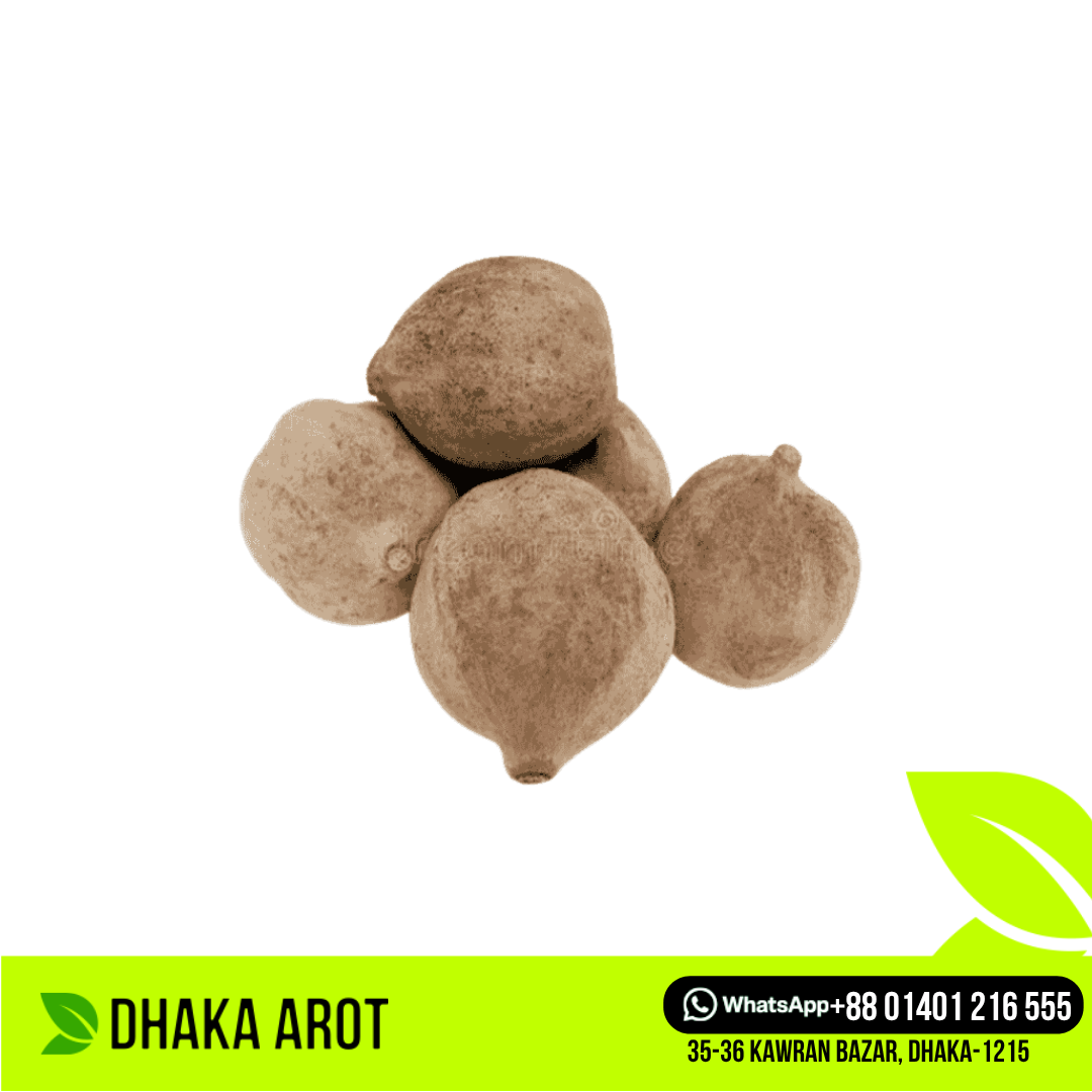 Bahera - বহেরা (১ কেজি)