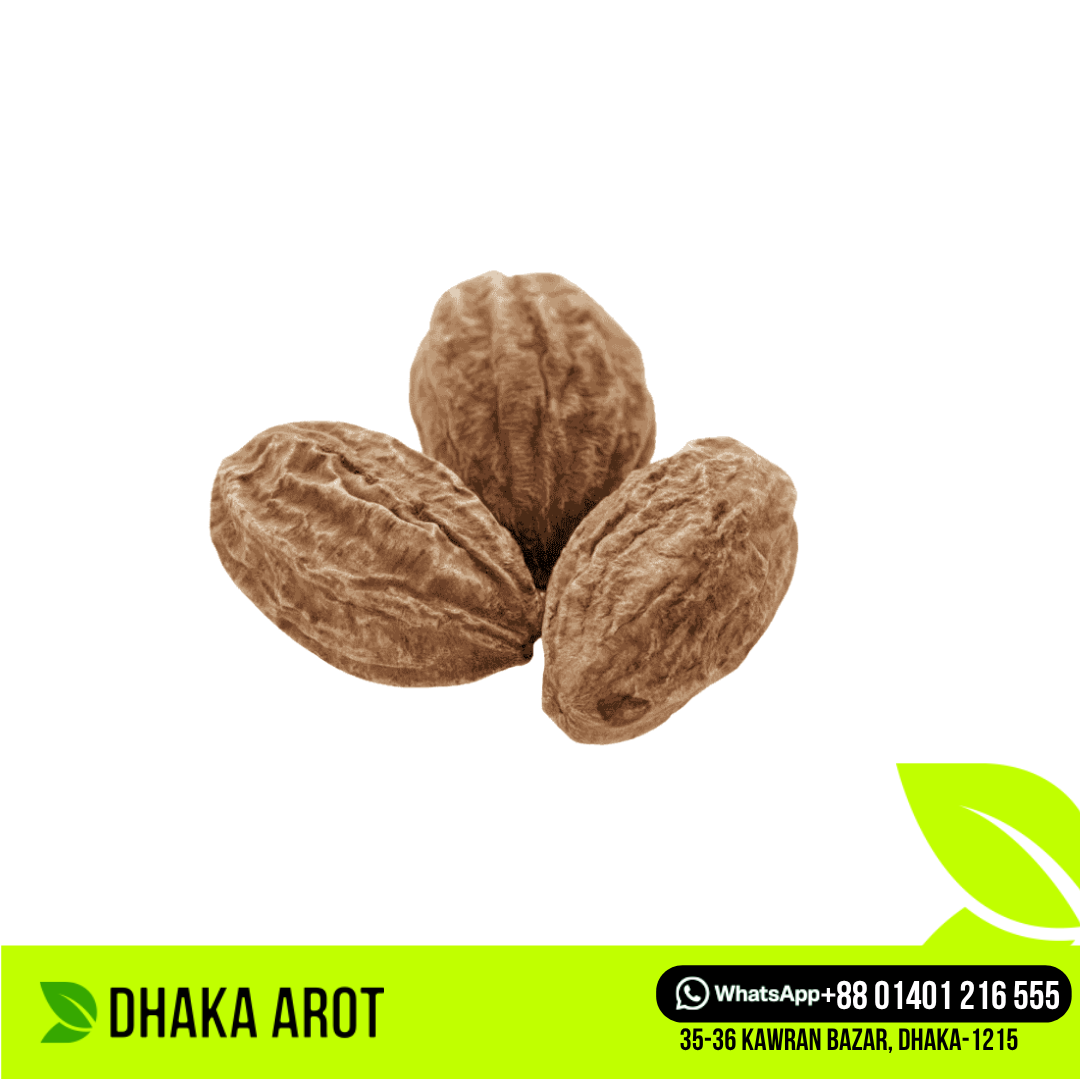 Haritaki - হরিতকী (১ কেজি)